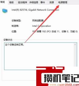 电脑连接网络显示无Internet怎么解决？