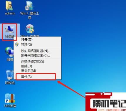  电脑c盘满了怎么清理