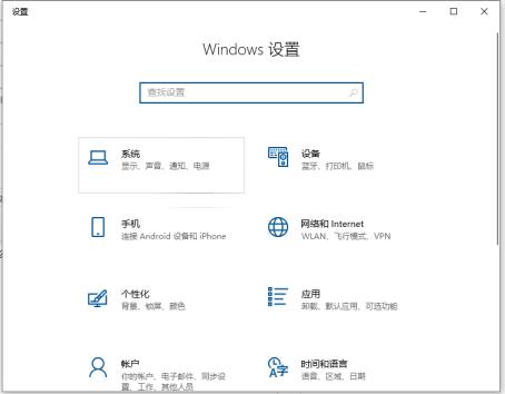 Win10电脑怎么更改字体的大小 Win10电脑怎么更改字体的大小