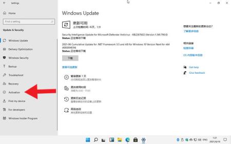 Win11激活密钥神KEY_Windows11官方永久密钥