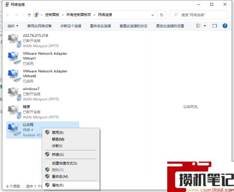 wifi网络已连接却无法上网怎么解决? wifi网络已连接却无法上网怎么解决?