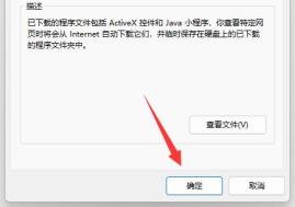 Win11如何删除升级包