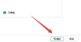 Win11如何关闭UAC
