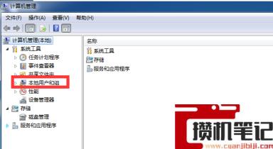 账户被停用无法进入桌面怎么解决 账户被停用无法进入桌面怎么解决