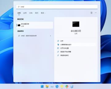 Win11小组件提示加载此内容时出现错误怎么解决