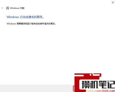 Windows 10找不到共享计算机怎么解决