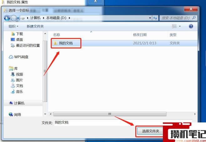  电脑c盘满了怎么清理