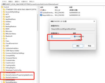 Win11运行虚拟机死机了