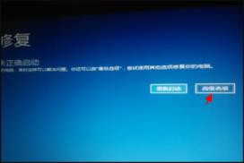 Win10按F8进不了安全模式怎么回事 Win10按F8进不了安全模式怎么回事