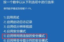 文件无法删怎么解决