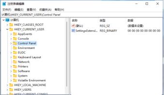 Win11修改状态栏高度后时间位置有问题怎么解决 Win11修改状态栏高度后时间位置有问题怎么解决