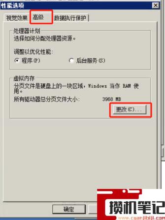  电脑c盘满了怎么清理