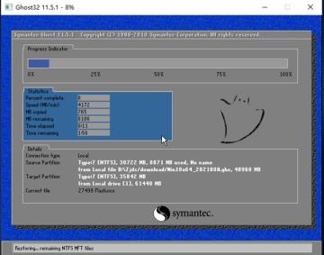 Win11降级安装Win10系统的方法分享