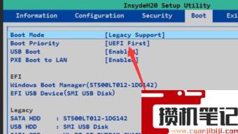 宏碁电脑按F12键没有U盘启动? 宏碁电脑按F12键没有U盘启动?