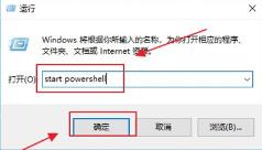 Win10如何重装小娜