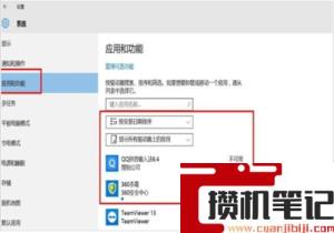 如何解决蓝屏代码0xc000001? 如何解决蓝屏代码0xc000001?