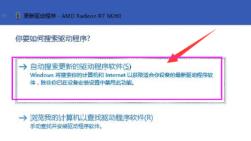Win10战地5显卡驱动怎么更新 Win10战地5显卡驱动怎么更新