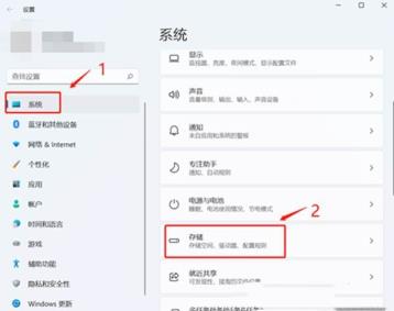 Win11移动硬盘分区怎么分