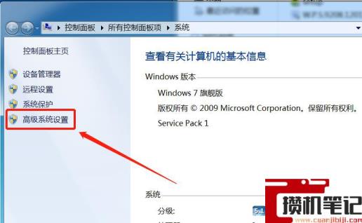  电脑c盘满了怎么清理