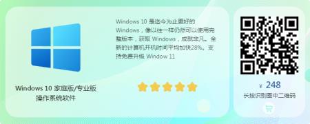 Win11破解版下载_Win1164位永久激活专业版下载V2022