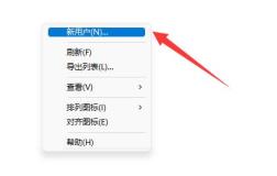 游客用户怎么添加