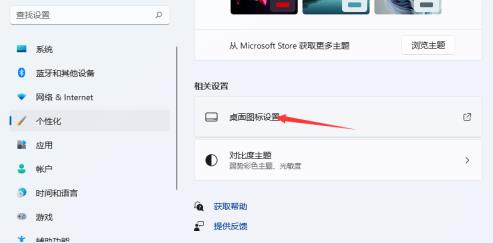 Win11控制面板快捷键Win11打开控制面板的多种方法