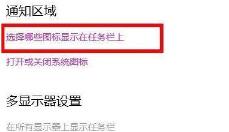 win11的wifi功能突然消失了怎么解决