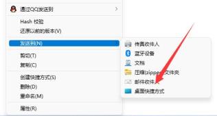 Win11下载图标变黑怎么解决
