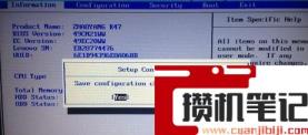 联想台式机如何设置bios U盘启动? 联想台式机如何设置bios U盘启动?