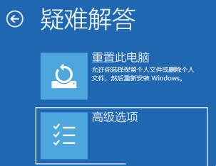 Win11电脑闪屏怎么解决