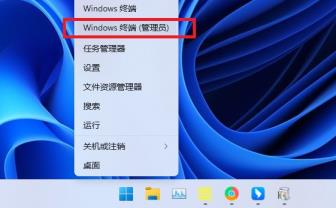 win11net3.5怎么安装