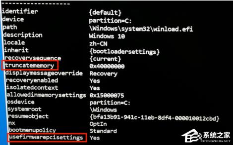 Win11msconfig更改处理器数后无法打开系统 Win11msconfig更改处理器数后无法打开系统