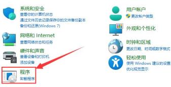 Win11如何重启net服务