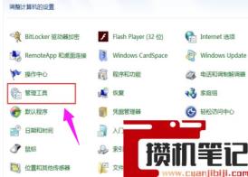 无线网卡怎么安装?安装无线网卡驱动方法(图文) 无线网卡怎么安装?安装无线网卡驱动方法(图文)