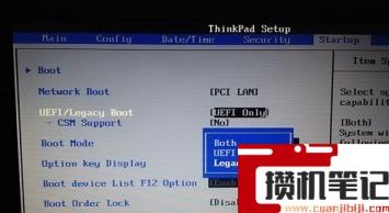 联想笔记本重装系统bios如何设置u盘启动项? 联想笔记本重装系统bios如何设置u盘启动项?