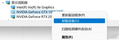 Win11屏幕刷新率调整不了怎么解决