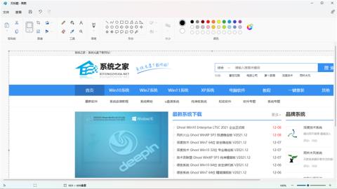 Win11截图快捷键是什么Win11快速截图方法汇总