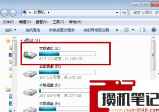怎样可以打开隐藏文件夹？(图文)