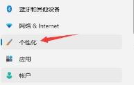 通知栏图标太多怎么解决