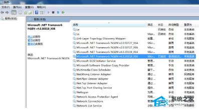 Win11mscorsvw空闲狂占CPU解决步骤 Win11mscorsvw空闲狂占CPU解决步骤