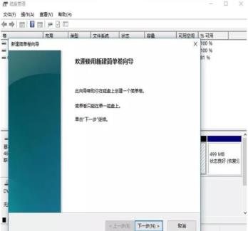 Win11怎么分区硬盘 Win11怎么分区硬盘