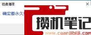 win10更新完特别卡