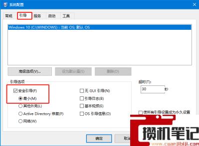 电脑为什么进不了系统的高级选项 电脑为什么进不了系统的高级选项