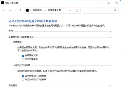 Win11如何建立共享