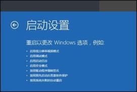 Win10按F8进不了安全模式怎么回事 Win10按F8进不了安全模式怎么回事