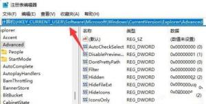 Win11动态磁贴没了