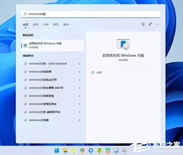 win11powershell管理员模式打不开怎么解决