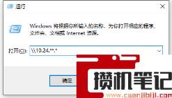 如何在不同网络中共享打印机? 如何在不同网络中共享打印机?