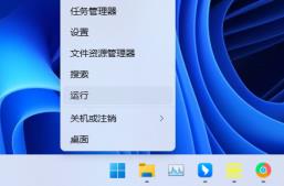 Win11Excel文件变成白板图标怎么解决 Win11Excel文件变成白板图标怎么解决