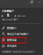 Win10系统热门应用怎么关闭 Win10系统热门应用怎么关闭
